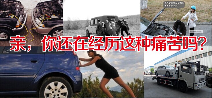 汽車電池沒電怎么辦？