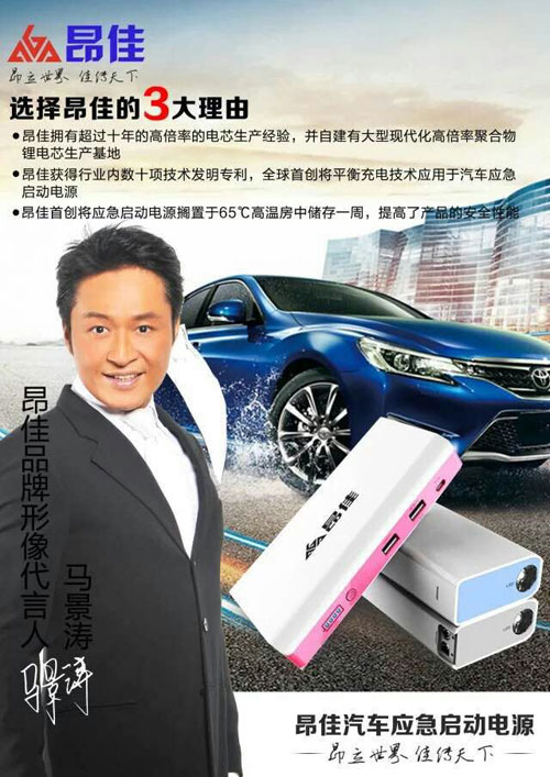 汽車(chē)電子